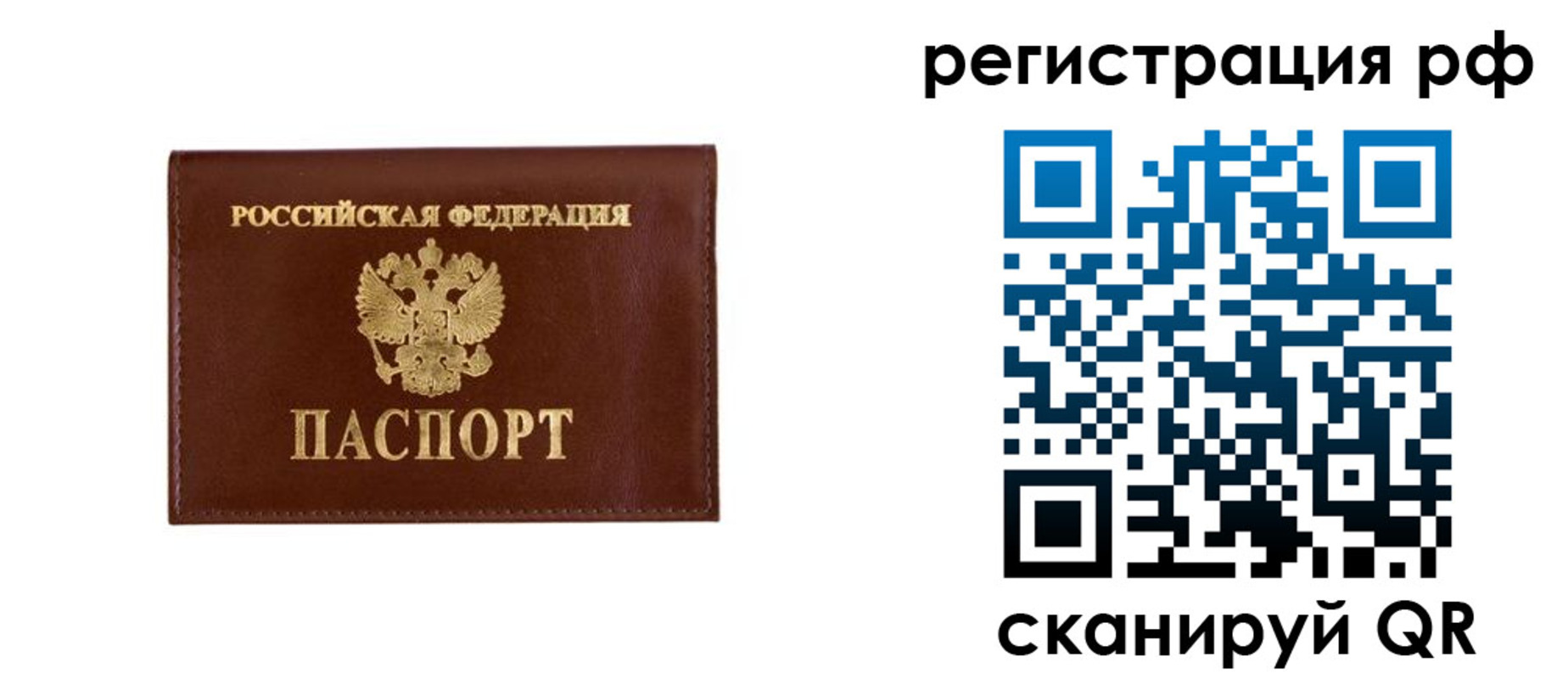 временная регистрация госуслуги в Артёме
