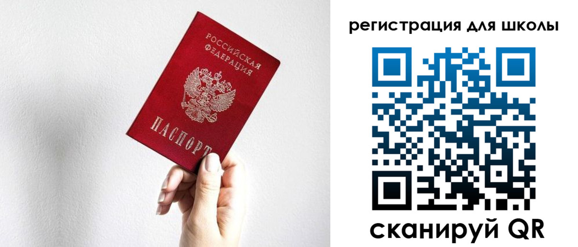 регистрация в Артёме