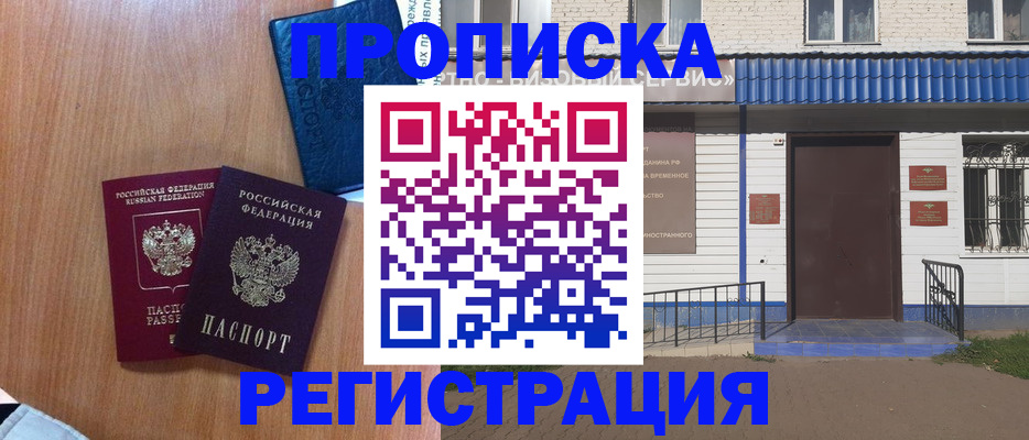 регистрация для дет. сада в Артёме