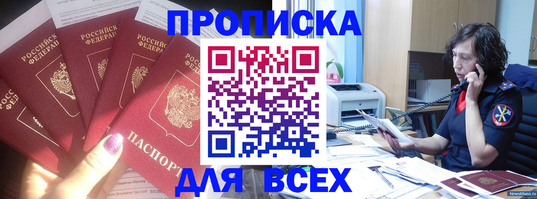 регистрация для дет. сада в Артёме