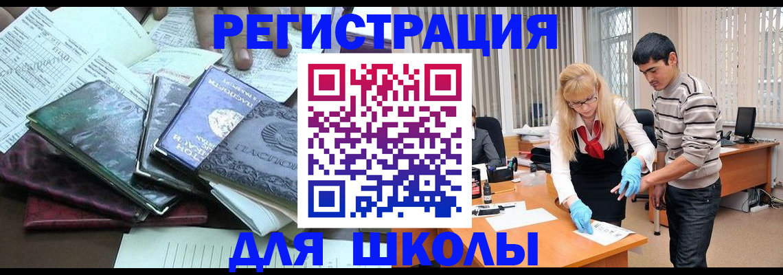 найти адрес прописки в Артёме